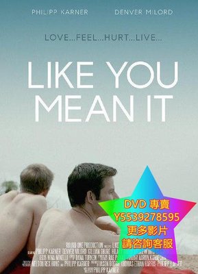 DVD 專賣 愛別自有方/說到做到/Like You Mean It 電影 2015年