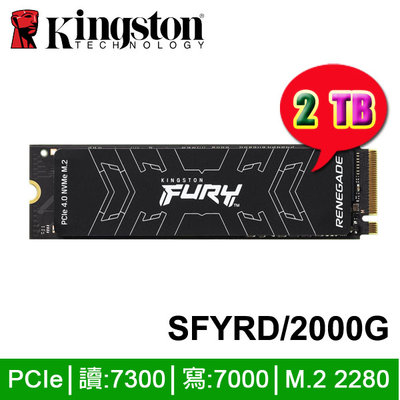 【MR3C】含稅 KINGSTON 金士頓 2TB FURY Renegade 2T SSD SFYRD/2000G