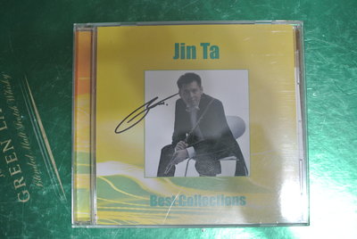 CD ~ Jin Ta Best Collection 金塔 的長笛魅力世界 ~ 2003 Jingo