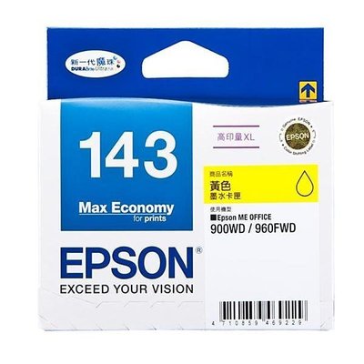 EPSON T143450 高印量XL黃色墨水匣【現貨】