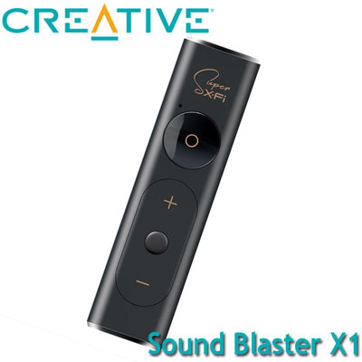 【MR3C】含稅免運 CREATIVE 創新未來 Sound Blaster X1 高解析度 USB耳機放大器