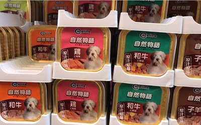 ¥好又多寵物超市¥  CarelinE 自然物語  犬用餐盒80g  6種口味(整箱24罐賣場)