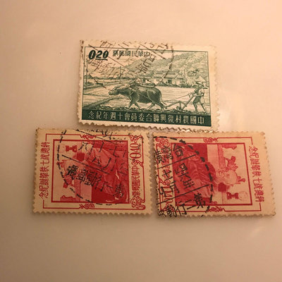 ［大東郵票］蔣總統七秩四角兩枚、農復會一枚舊票分銷46年、47年第一第二及第三行動郵局