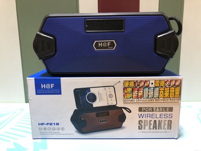 藍芽喇叭 HF-F216 二合一藍芽喇叭 可架手機 手機支架 藍牙音箱 喇叭 藍芽 無線 雙振膜支架音響 可接收FM