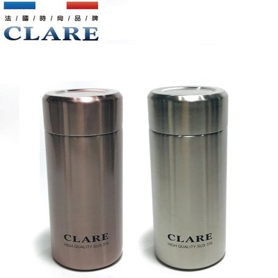 CLARE316陶瓷保溫杯230cc(台灣製造不挑飲品) 口袋杯 陶瓷保溫瓶 陶瓷杯 316保溫杯 316保溫瓶