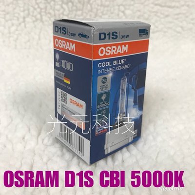 總代理 靖禾公司貨 OSRAM 66340 CBI D3S 5500K 加亮20% HID燈泡