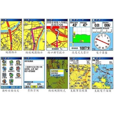 GARMIN 60CSx GPS 衛星導航 登山裝備 出租 繁體全日本地圖 台灣海圖 台灣等高線地圖