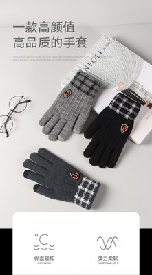 保暖 手套 男士手套冬季大碼加厚五指針織提花成人保暖騎行觸屏手套