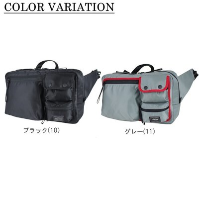 TSU日本代購 日版 - 二色預購 PORTER COMPART 斜背包-腰包 538-16167