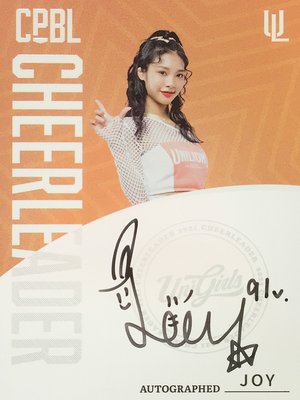 [GM23] 2021中華職棒球員卡 Uni Girls 統一獅啦啦隊 JOY親筆簽名+MANPING