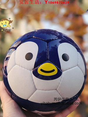 可開發票量大優惠精致手工縫制 日本足協標準SFIDA兒童寶寶動物足球 進口正品玩具