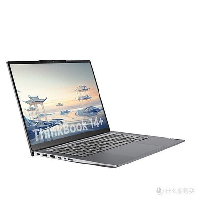 Lenovo ThinkBook 14+ 2024 AIPC 筆電 Intel Ultra 5-125H、RAM 32GB、Arc內顯、SSD 1TB