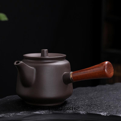 紫砂壺紫砂木柄側把壺刻字泡茶壺家用大容量茶具茶壺球孔過濾茶壺定制茶具