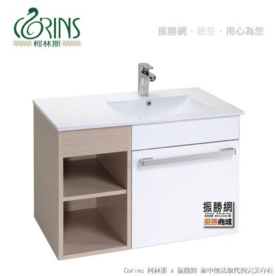 《振勝網》Corins柯林斯 100%防水材質＋白橡木美耐板 80cm 夢幻浴櫃 N-DM-80L / N-DM-80R