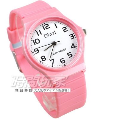 Dinal 時尚數字 簡單腕錶 防水手錶 數字錶 女錶 學生錶 中性錶 粉紅 D1307粉紅【時間玩家】