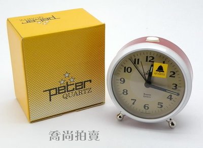 【喬尚】 70年代德國三星 PETER 古董鬧鐘 (石英式) 老件庫存品