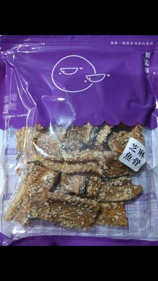 暢銷商品澎湖名產新孟成 芝麻魚骨酥  (扁魚酥)