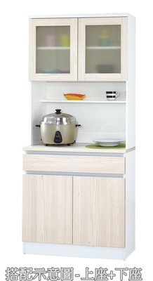 【生活家傢俱】HJS-715-(4+5)：艾美爾2.8尺餐櫃組-鐵杉白【台中家具】碗盤櫃 收納櫃 櫥櫃 低甲醛E1系統板