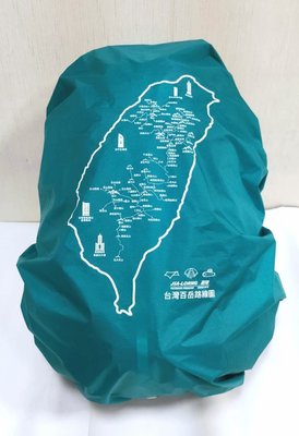 【嘉隆】台灣百岳路線圖 防水背包套【XXS 適小於25L】(附有排水孔及固定帶)