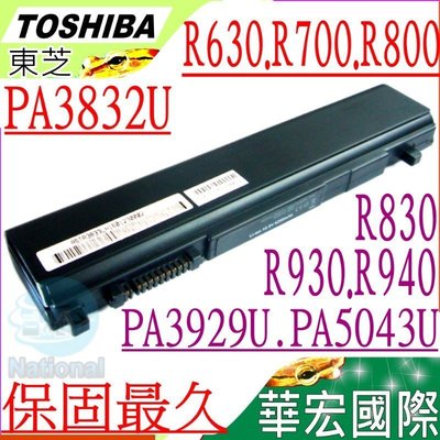 Toshiba R630 電池 保固最久 東芝R700 R705 R730 R731 R741 PA3929U-1BRS