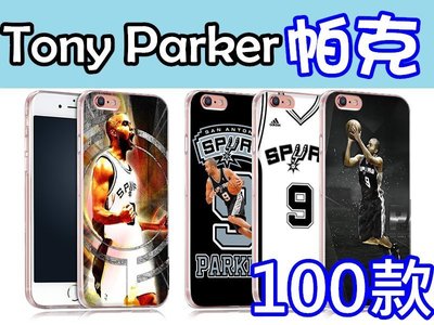Tony Parker 訂製手機殼SONY XA1 XP、Z3+、Z5、C4、M4、C5、XZS、XU、Note 8/5