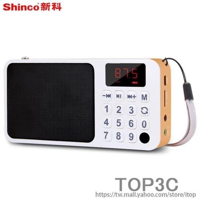 熱賣中 Shinco/新科 M11收音機音樂老人迷你小音響插卡音箱便攜式播放器