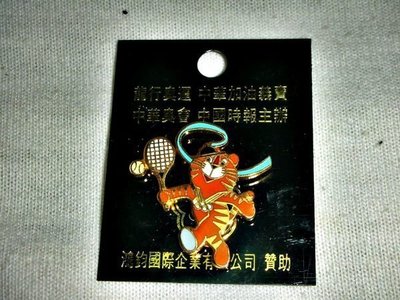 aaL.少見1988漢城奧運吉祥物--虎力多羽毛球造型徽章/勳章/紀念章!--距今已有26年歷史!