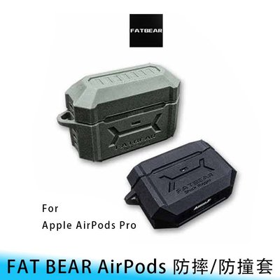【台南/面交/免運】FAT BEAR Apple AirPods 1/2代 防摔/防撞 機能 TPU 保護套/保護殼