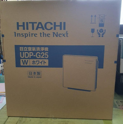日立 Hitachi 清淨機 UDP-G25