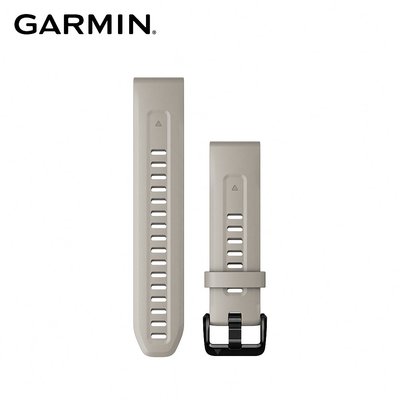 竹北旗艦店 GARMIN QUICKFIT 20mm 淡沙色矽膠錶帶暨黑色錶扣【原廠公司貨】