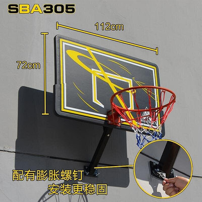 籃球框掛式室外籃球架標準籃框室內戶外家用籃板壁掛式投籃筐31042704