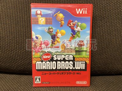 Wii 新 超級瑪利歐兄弟 新超級瑪利歐兄弟 超級瑪利 瑪利歐兄弟 馬力歐 瑪莉歐 遊戲 76 V064
