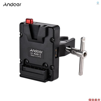 [5S] Andoer Mini Nano V-lock mount 電池電源適配器板,帶鉗夾,用於 Mini V 型電