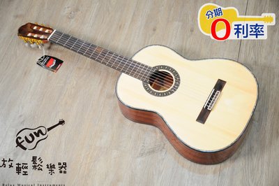 『放輕鬆樂器』全館免運費！ Borya CG-220S 面單板雲杉木 古典吉他
