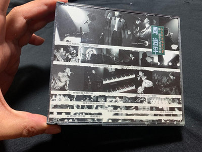 旻紘二手CD   周治平 - 96年演唱會紀實"那一個春天浪漫夜晚" 2CD *寶麗金唱片