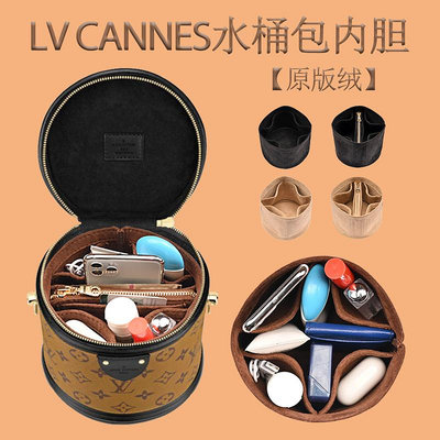 用于LV Cannes圓筒包內膽包內襯 發財水桶分隔整理飯桶收納包中包
