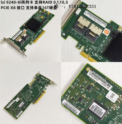 電腦零件SAS硬盤擴展卡PCIE轉接SATA卡企業服務器陣列卡LSI直通卡8口9220筆電配件