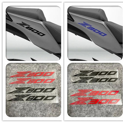 KAWASAKI Z300 Z650 Z800 川崎摩托車車身外殼標誌貼 油箱整流罩貼紙 反光裝飾貼花