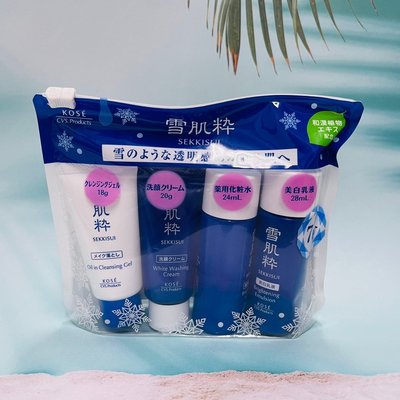 日本 KOSE 高絲 雪肌粹 旅行四件組 (卸妝凝膠18g+洗面乳20g+化妝水24ml+乳液28ml)