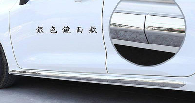 豐田 TOYOTA 19-21年 12代 ALTIS 車身飾條 車門飾條 車身防撞條 門邊飾條 側裙