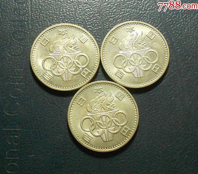 1964日本東京夏季奧運會紀念幣100日元銀幣一枚帶光好品稀少