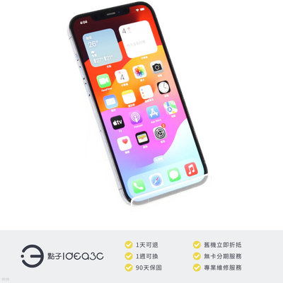 「點子3C」iPhone 12 Pro Max 128G 太平洋藍【店保3個月】i12 MGDA3TA 6.7吋螢幕 三相機系統 A14仿生晶片 DN249