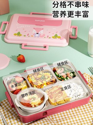 現貨好物日本泰福高卡通316L不銹鋼飯盒便當盒小學生分格餐盤兒童餐盒男女 可開發票