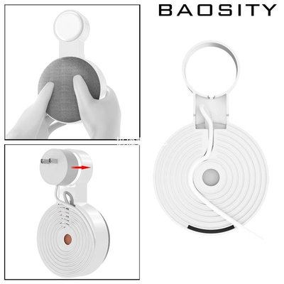 [Baosity] Google Nest Mini Voice Black 隱藏線壁掛式支架