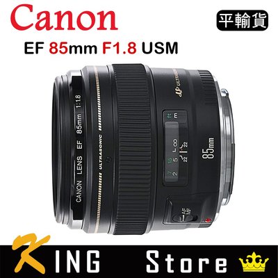 CANON EF 85mm F1.8 USM (平行輸入) 保固一年 #4