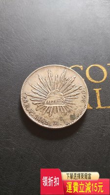 1883年墨西哥鷹洋銀幣  品相不錯鷹面有一小戳記  保證真  評級幣 收藏 可議價 評級幣 收藏