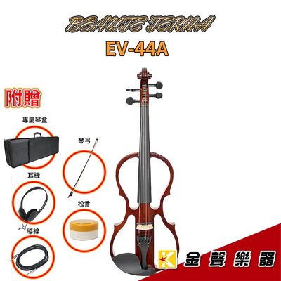 【金聲樂器】BEAUTE TERNA EV-44A 靜音小提琴 電小提琴套裝組