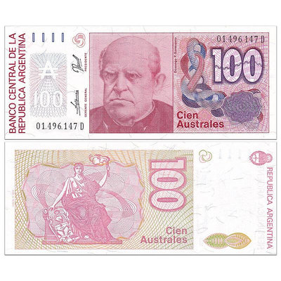 美洲-全新 阿根廷100奧斯特紙幣 外國錢幣 1985-90年 P-327c 紀念幣 紀念鈔