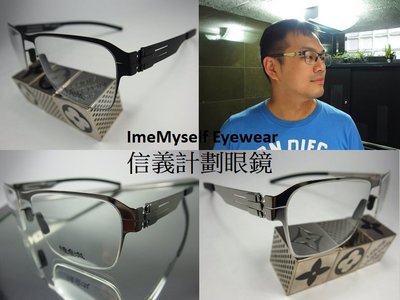 WT 036 金屬框 眼鏡 無螺絲 超輕 optical glasses not ic berlin Jurgen H.