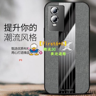 shell++Vivo Y76 5G 手機殼 潮牌 創意 個性 時尚 三拼 布紋 磨砂 硬殼 車載 磁吸 保護套 全包 防摔 超薄